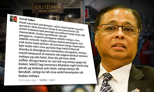 (pic of Ismail Sabri from Malaysiakini)