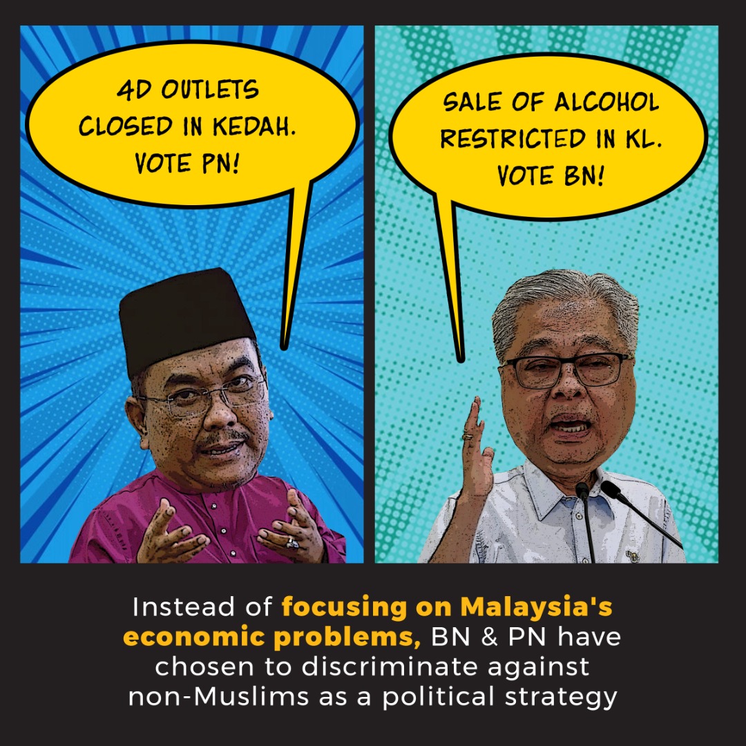 Raising Rakyat The Rocket